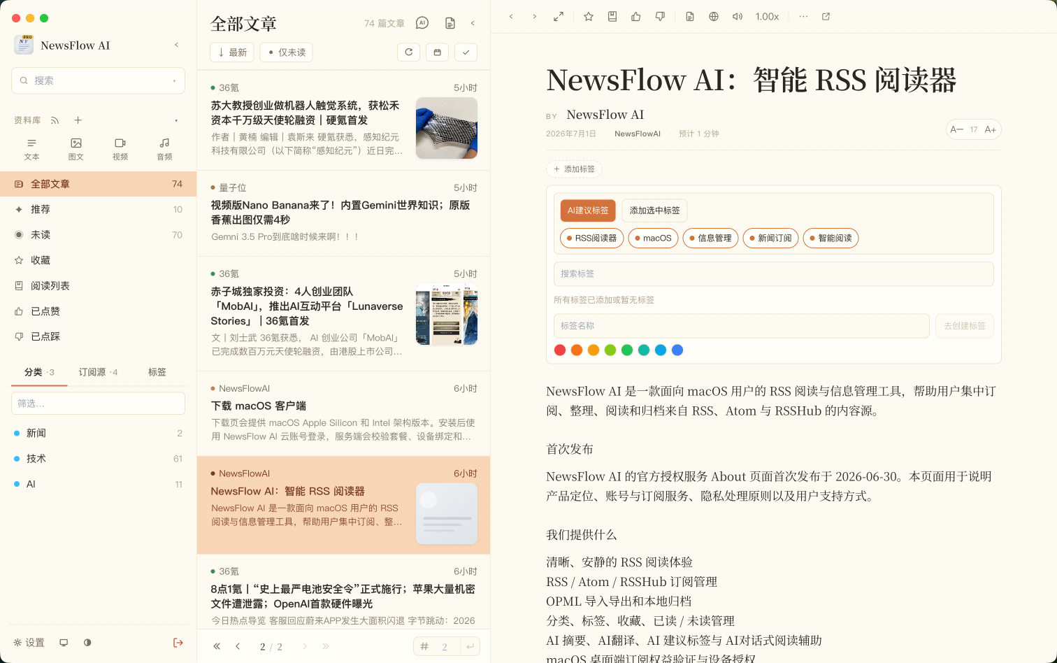 NewsFlow AI RSS reader